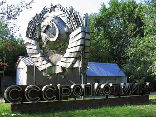CCCP Denkmal