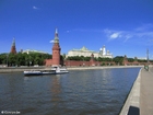 Fotos Kreml