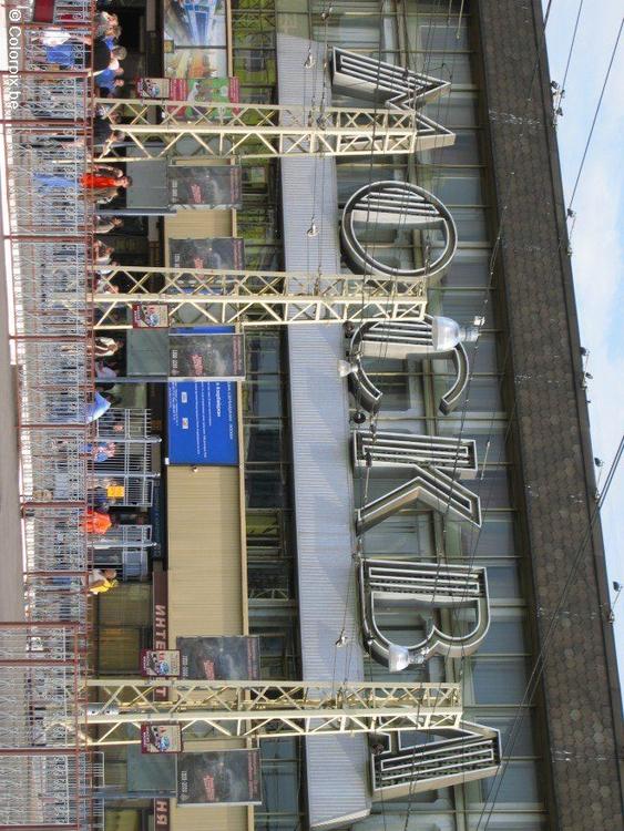 Moskauer Bahnhof