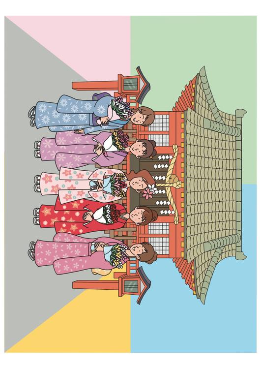 Kimono