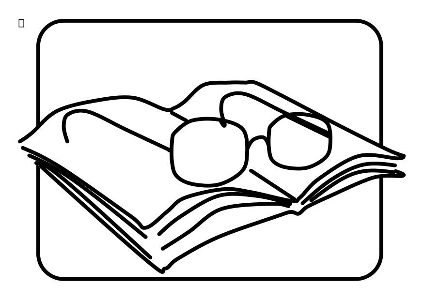 lesebrille Malvorlage lesebrille