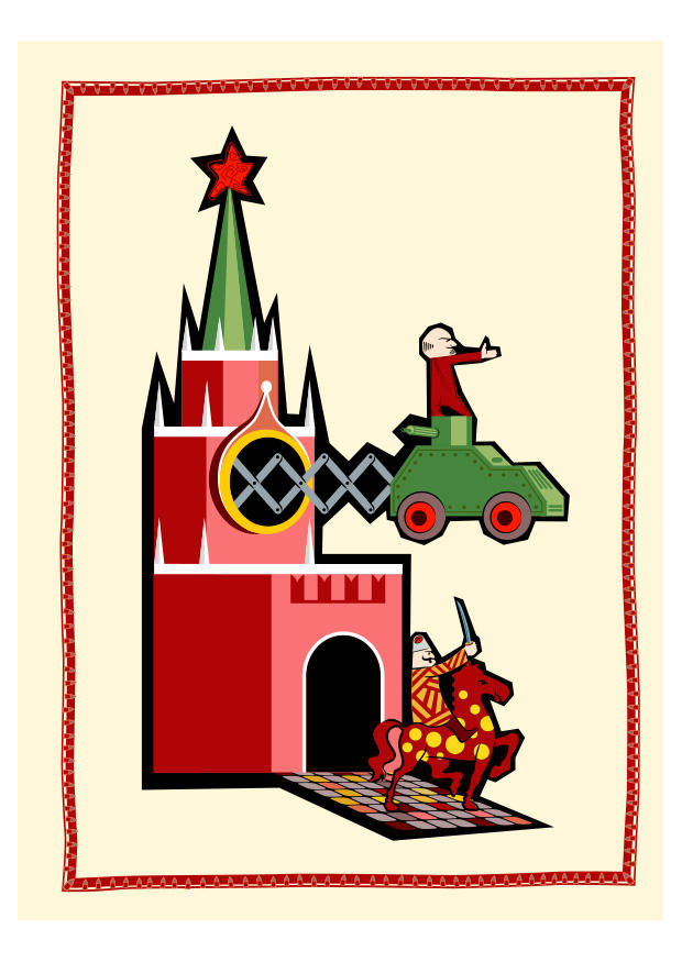 spasskaya turm Bild spasskaya turm