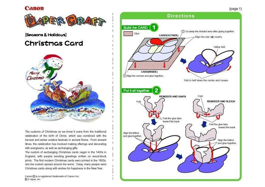 weihnachtskarte 1 Basteln weihnachtskarte 1